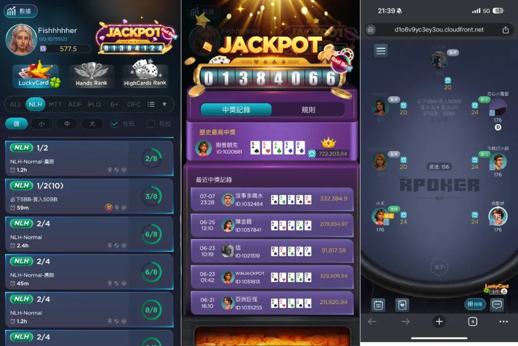 Kpoker 德州撲克絕對是娛樂城玩家最棒的德撲系統